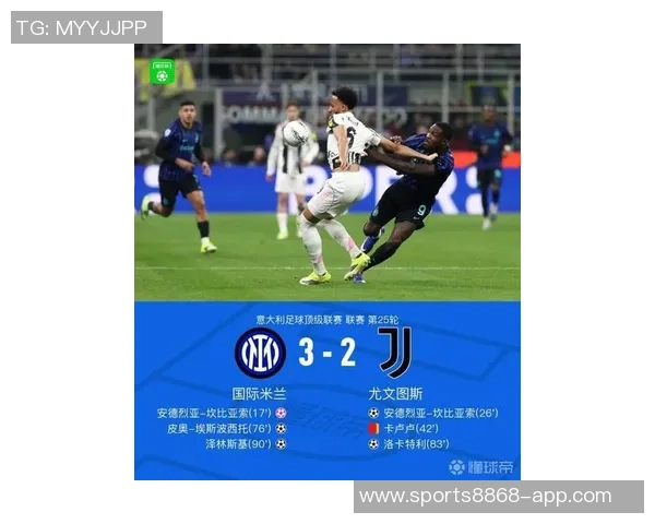 国米或将引进巨星橡树计划重现尤文签C罗辉煌时刻