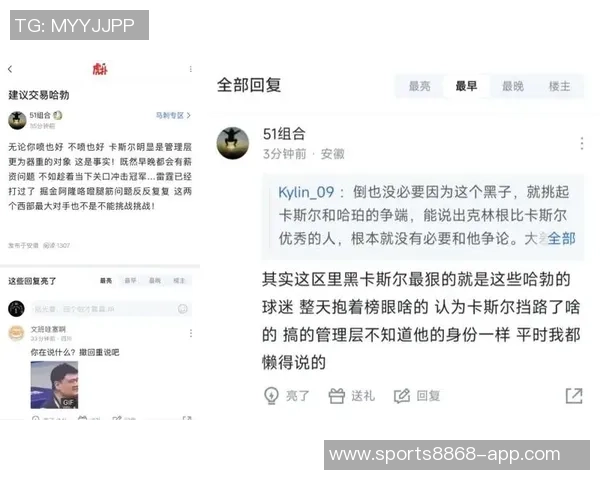 媒体人分析卡斯尔与哈珀表现如何缓解福克斯缺阵影响文班失误问题亟待解决